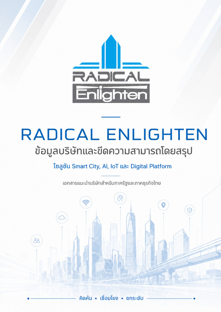 Radical Enlighten - Company Profile Brief